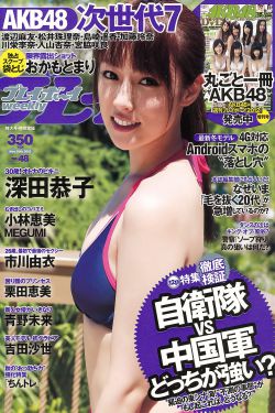爱经电影