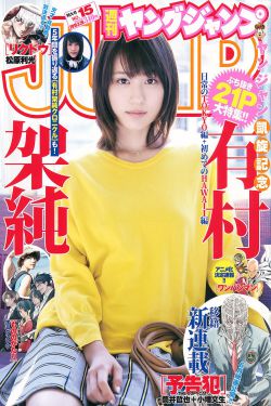 热带雨未删减版