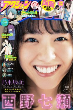 幸运女神