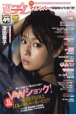 谋圣鬼谷子