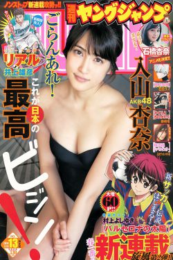 周处除三害未减测版